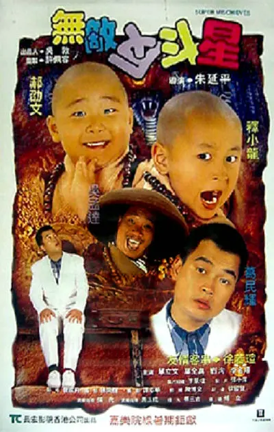 抛弃的大婶们